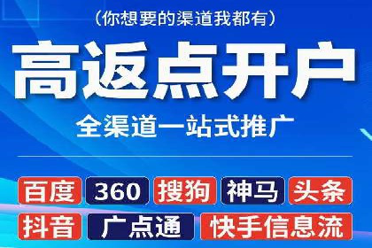 如何在激烈竞争中脱颖而出——SEM外包公司案例分析