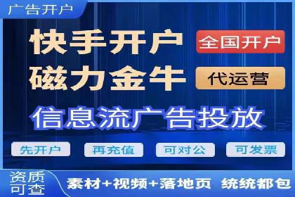 优化sem账户托管，实现广告效果最大化