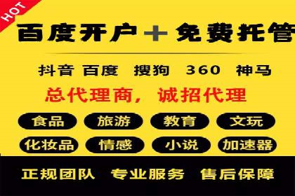 案例解读：SEM运营如何提升品牌知名度