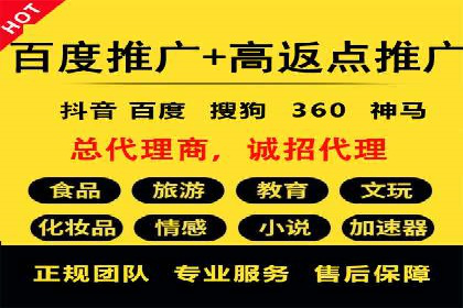 解析渠道开户返点的五大成功案例