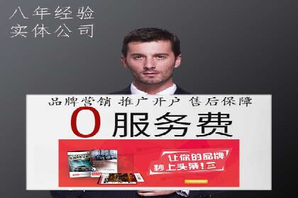 百度推广平台与社交媒体结合的营销案例