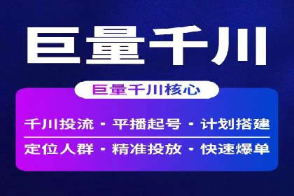 信息流广告投放案例：品牌曝光与转化双赢